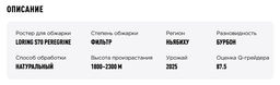 Кофе Tasty Coffee Руанда Ньябиху натуральной обработки 250 г  фото 3