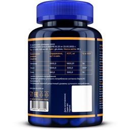 Липотропный фактор (метионин, инозит, холин), БАД для похудения, снижения веса, 180 капсул