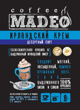 Кофе натуральный Марагоджип Ирландский крем 500 г - Madeo фото 2