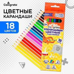 Цена за 3 шт. Карандаши Calligrata, 18 цветов, эконом, шестигранные, пластиковые