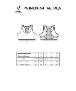 Бра тренировочное JOGEL DIVISION PerFormDRY Womens Top, белый  фото 2