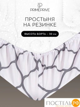 Простыня на резинке PRIME PRIVE ХАРДИ хлопок-сатин сер.  фото 5