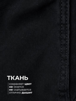 Брюки для мальчиков BRANGUS GZ502A-IL