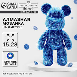 Алмазная мозаика на фигурке с полным заполнением Медведь, синий