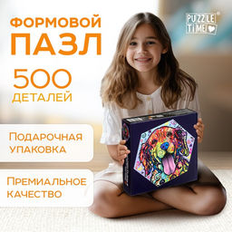 Пазл формовойРадостный пёсик, 500 деталей