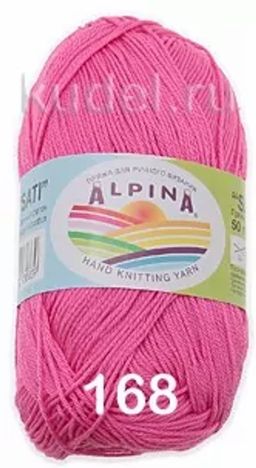 SATI - Alpina фото 19