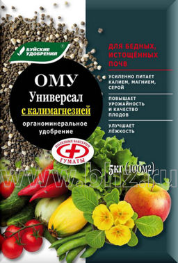 БХЗ ОМУ Универсал с калимагнезией 5 кг (1 шт./упак.)