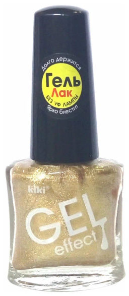 KIKI Д/НОГТЕЙ Лак д/ногтей GEL Effect без УФ-лампы 051 блестки золотистый металлик