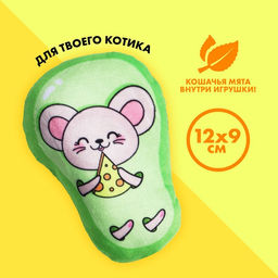 Игрушка для кошек с мятой Мышка, 12 х 9 см