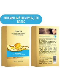 Витаминный шампунь для волос Vitamin B5 10ml - 20 саше - Images фото 6