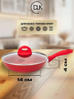 Сковорода с крышкой 18х4 см (1 л) с АПП, цвет: красный/золотой, арт. 5050-RD/GD-18. - D.L.K. фото 2