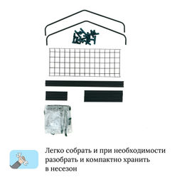 Парник-стеллаж, 2 полки, 93×22×69 см, металлический каркас d=12 мм, чехол плёнка 80 мкм, Greengo