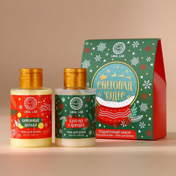 Подарочный набор Снегопад чудес: гель для душа и пена для ванны, 2?100 мл, URAL LAB