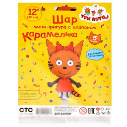 Воздушные шары фольгированные 12" «Три Кота. Карамелька», набор 5 штук