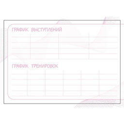 Цена за 4 шт. Дневник тренировок Единорожка, 48 листов, 15.3 х 12.4 см - Командор фото 10