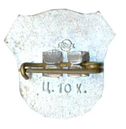 Значок Рига