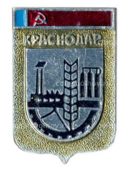 Значок Краснодар