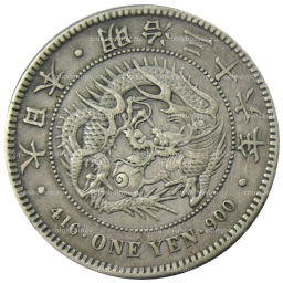 1 йена 1903 года Япония
