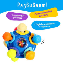 Развивающая игрушка - погремушка с прорезывателем для зубов «Летающая тарелка»