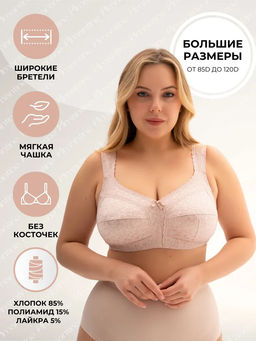 М049 бюст пион