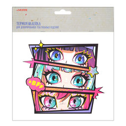 Термонаклейка для декорирования текстильных изделий "BFF" 16,5x14,5 см, в пластиковом пакете с подвесом