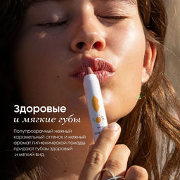 Восстанавливающий увлажняющий бальзам для губ SOS LIP REPAIR SPF 15+ Нежная карамель - Seventeen фото 5