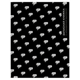 Записная книжка с алфавитной вырубкой, А6, 80 л., арт. 68297/Р/ 20 ОКЕЙ (7БЦ: 120x150 мм, твёрдый пе