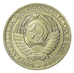1 рубль 1991 года Л