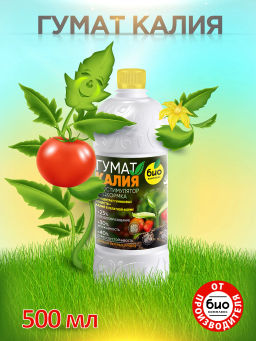 БИО-комплекс Гумат Калия ( 500 мл)