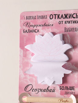 Цена за 2 шт. Магнит на холодильник с блоком для записей и карандашом «5 важных правил», 9×13 см