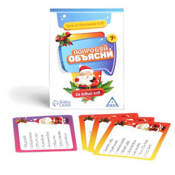 Набор игр на объяснение слов Party box. Играй и объясняй. 6 в 1, по 20 карт в каждой игре - Лас Играс фото 5