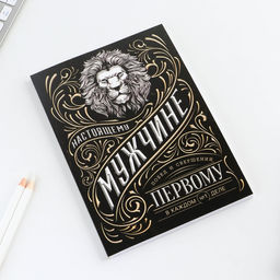 Ежедневник А5, 80 листов, недатированный, в мягкой обложке Мужчина - Artfox фото 10