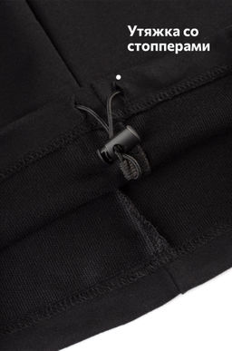 Женские брюки трансформеры из футера Happyfox