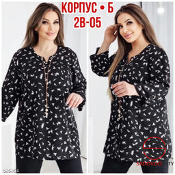 Блузка - Bruno фото 4