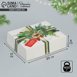 Цена за 5 шт. Коробка складная «С Новым годом», 20×17×6 см