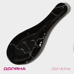 Подставка под ложку Доляна «Марбл чёрный», 23.5×8.3×1.5 см, стеклоㅤ