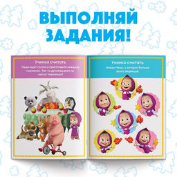 Книга обучающая Цифры и счёт, 16 стр., А5, Маша и Медведь фото 4