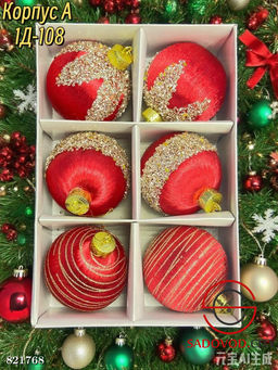 Шарики новогодние на елку