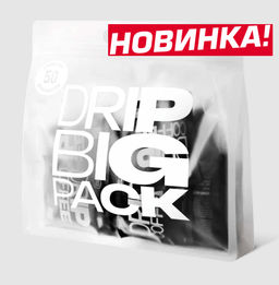 Дрип-пакеты Руанда Киву 50 шт в упаковке