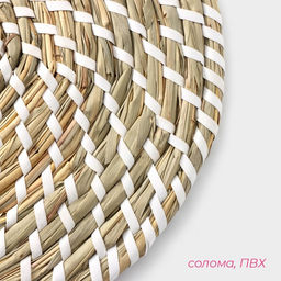 Салфетка сервировочная на стол Доляна Солнце, d=30 см, цвет белый  фото 9