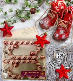 Новогоднее украшение на ёлку леденец, упаковка 4 шт - Family фото 2