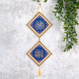 Картина мусульманская 24x50 / FP255-9 /уп 90/ - Галеонтрейд фото 3