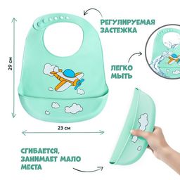 Нагрудник для кормления Самолет силиконовый с карманом, цвет бирюзовый - Крошка я фото 2