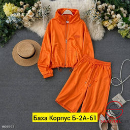 Костюм двойка спортивный