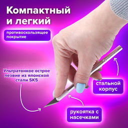 Нож макетный (скальпель) BRAUBERG "Special", 6 лезвий в комплекте, металлический корпус, блистер,
