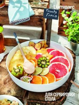 Набор жаропрочных форм для запекания и подачи Luminarc ДИВАЛИ 3 предмета арт.N7648 /Люминарк/  фото 4