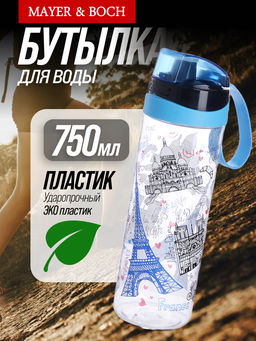 80793 Бутылка д/воды спортивная 750 мл MB (х24) - Mayer&boch фото 4