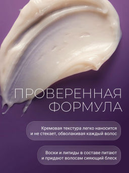 Стойкая краска /69 Пастельный фиолетовый сандрэ микстон Mix, LondaColor - Londa professional фото 3