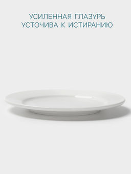 Тарелка Hanna Knövell, d=15 см, с бортом, фарфор, белая  фото 3