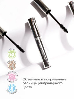 Тушь для ресниц Physicians Formula Killer Curves Voluptuous Curling чёрная 8 г  фото 4